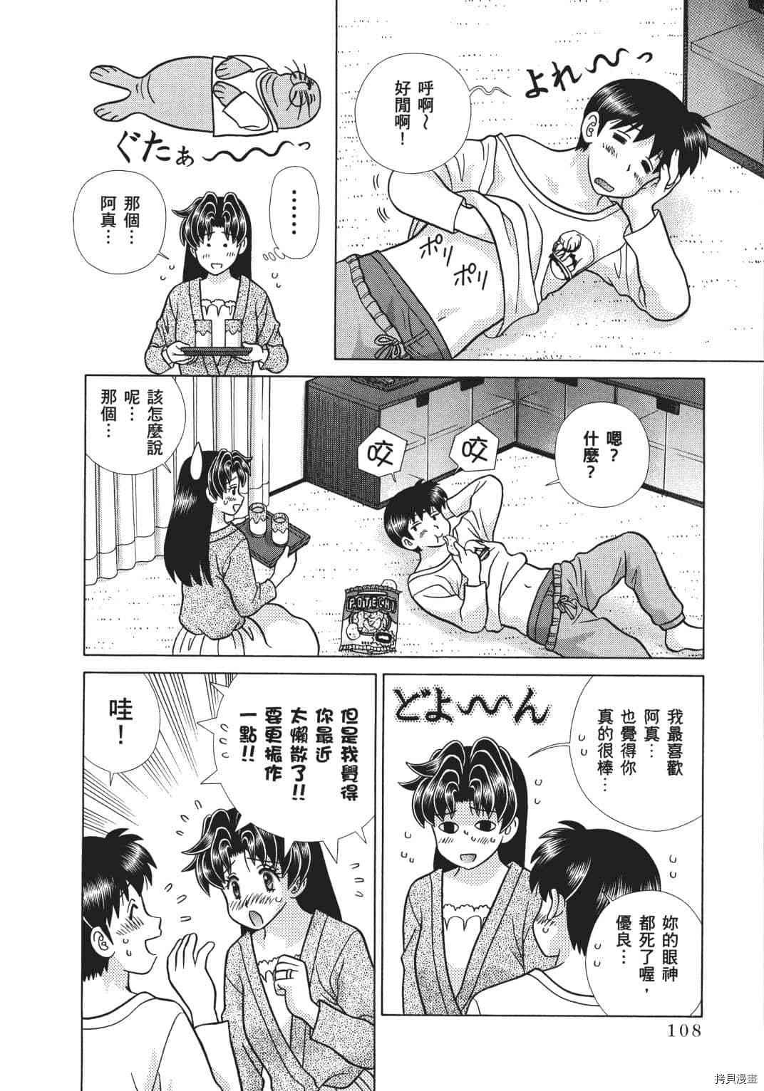 第70卷