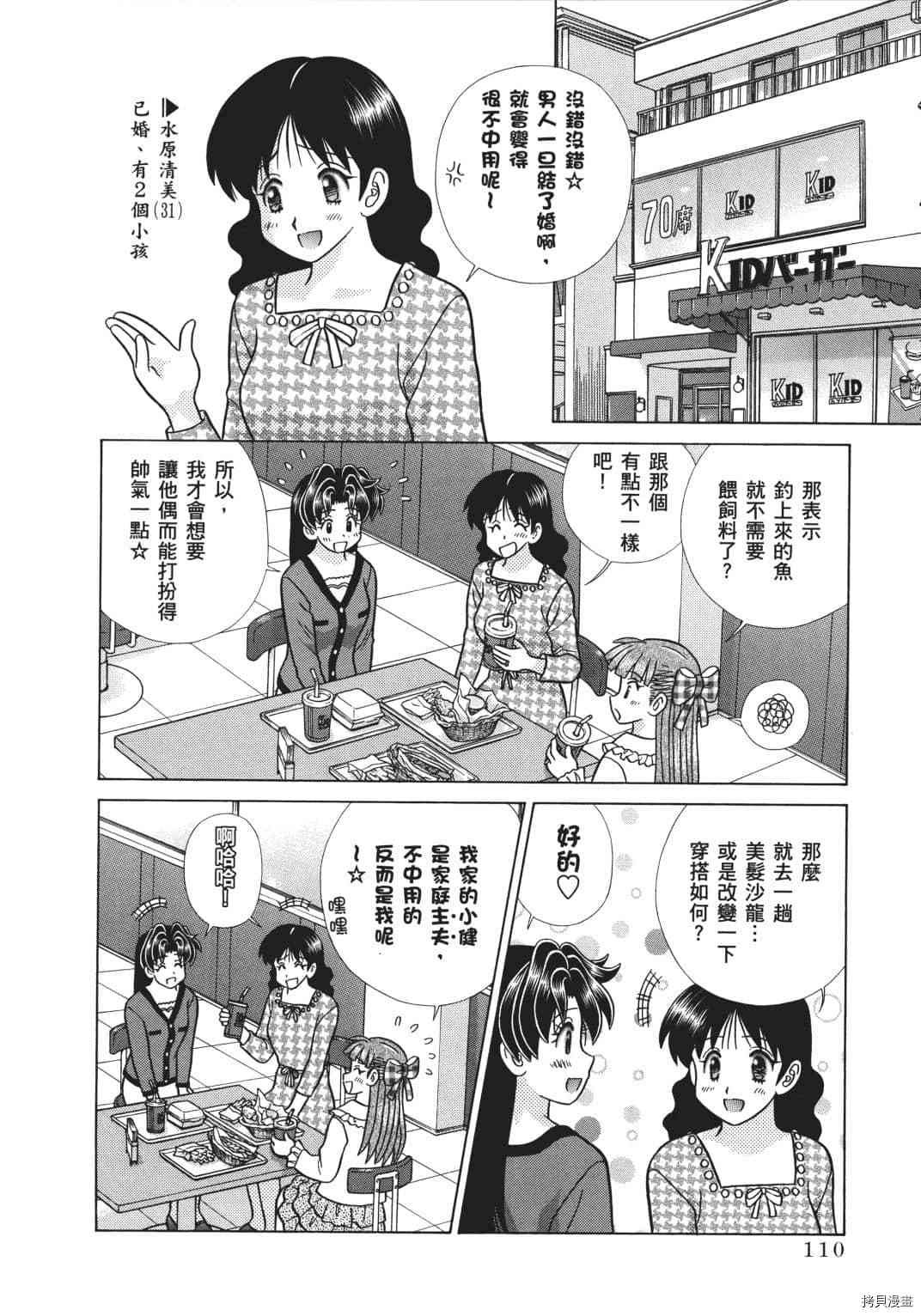 第70卷