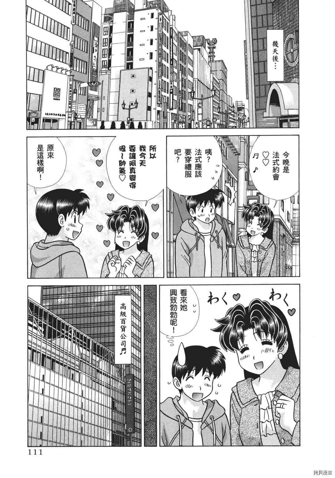 第70卷