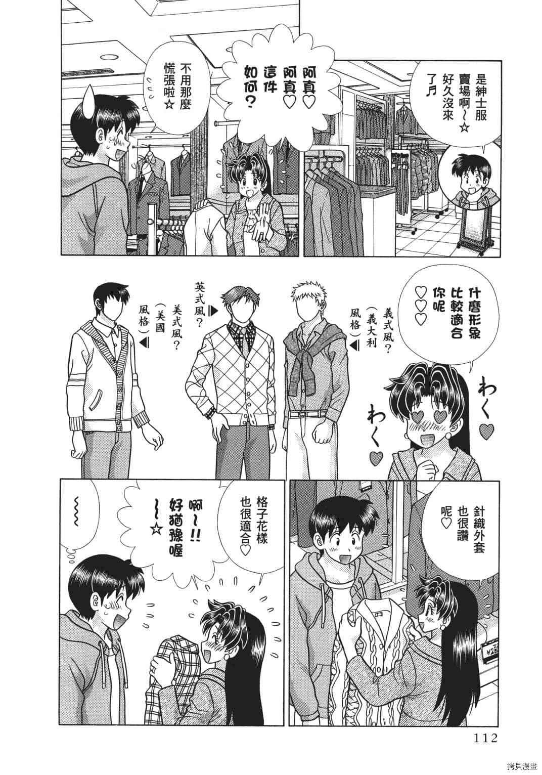 第70卷