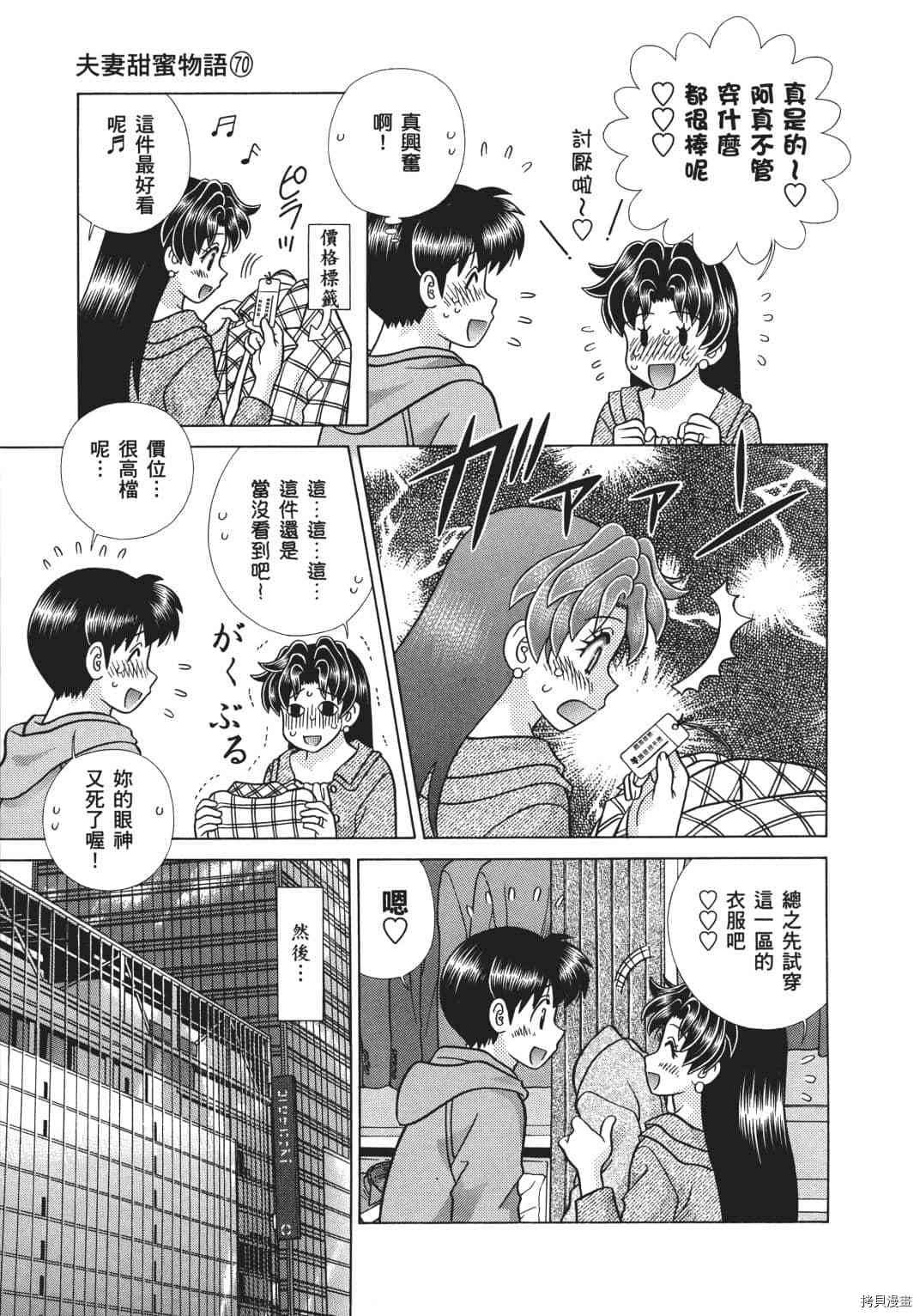 第70卷