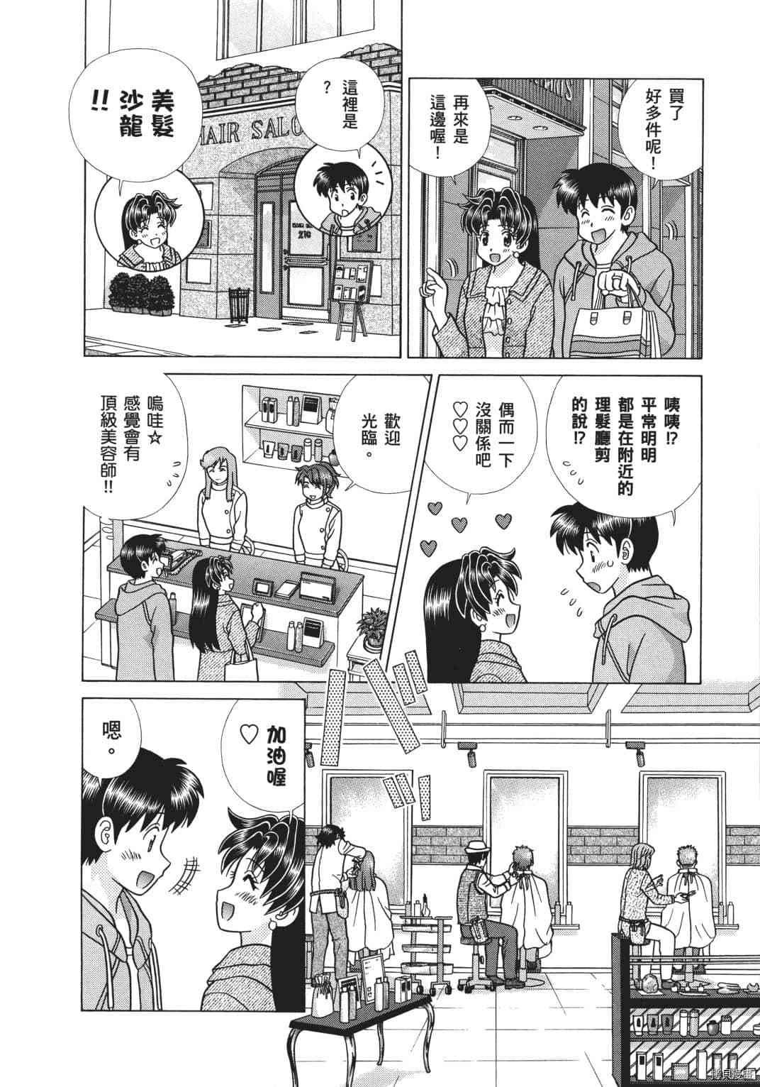 第70卷
