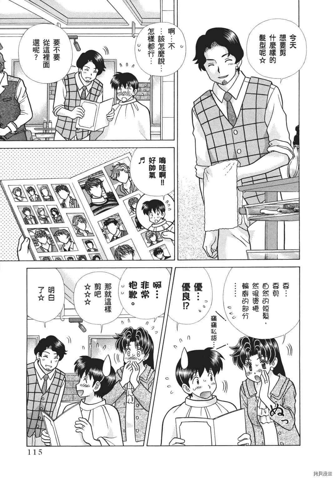第70卷