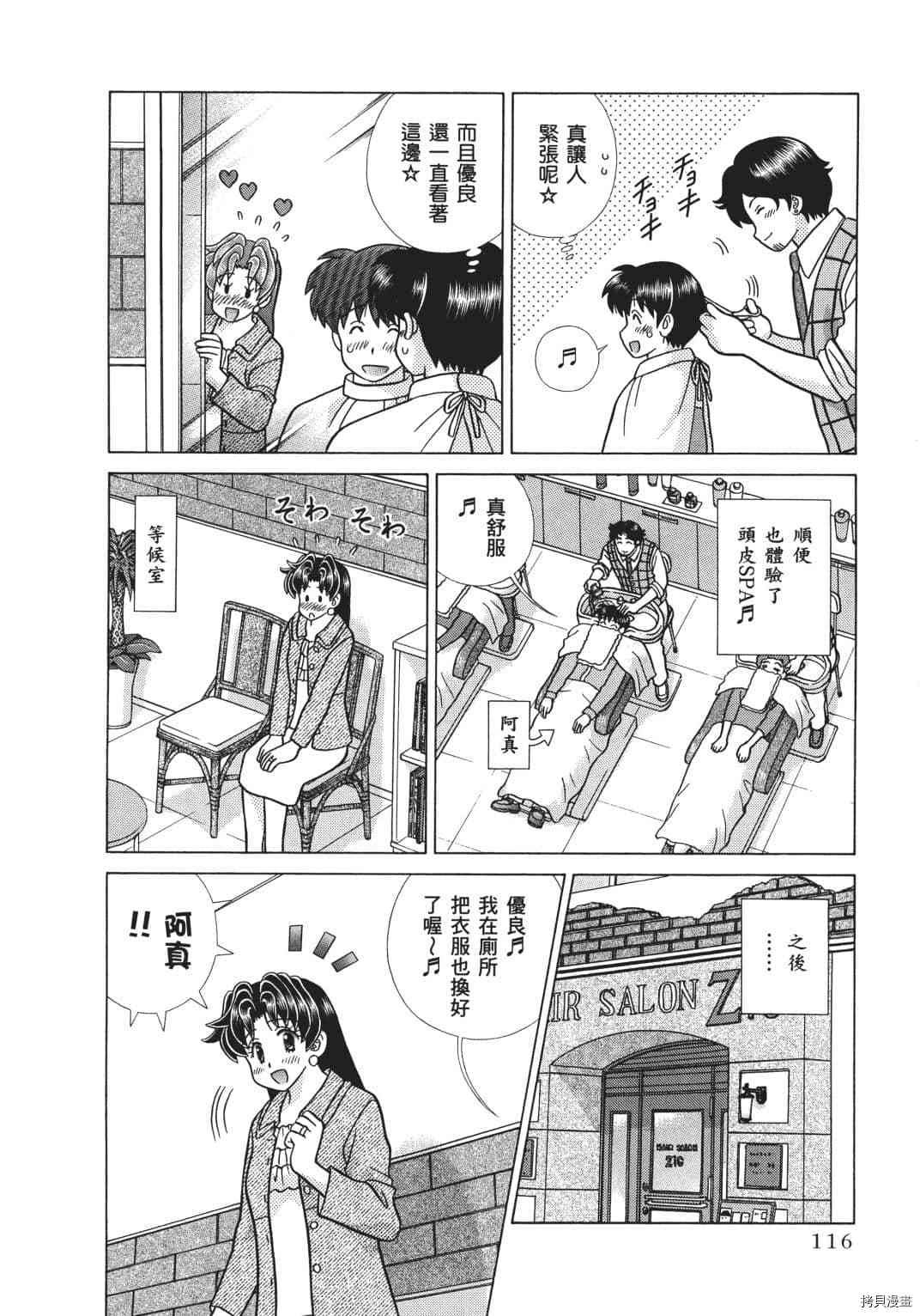 第70卷
