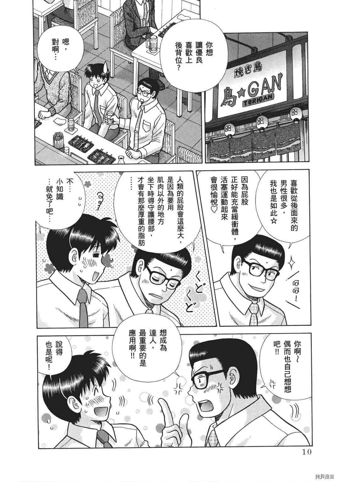 第70卷