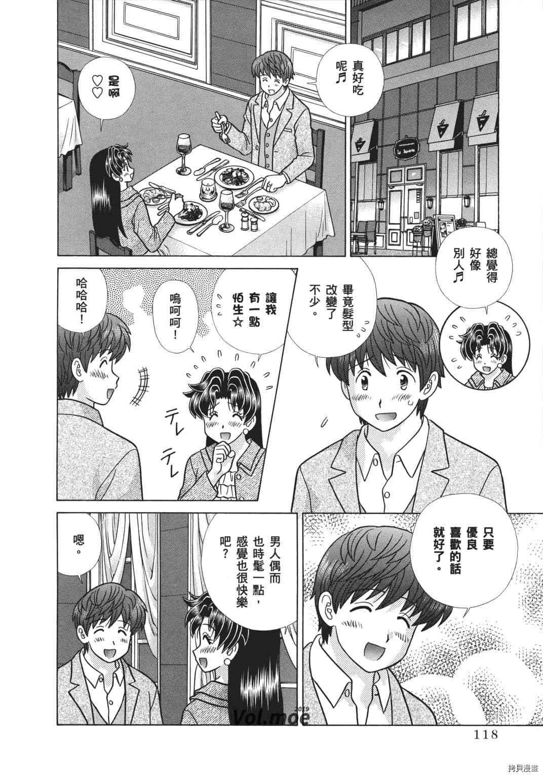 第70卷