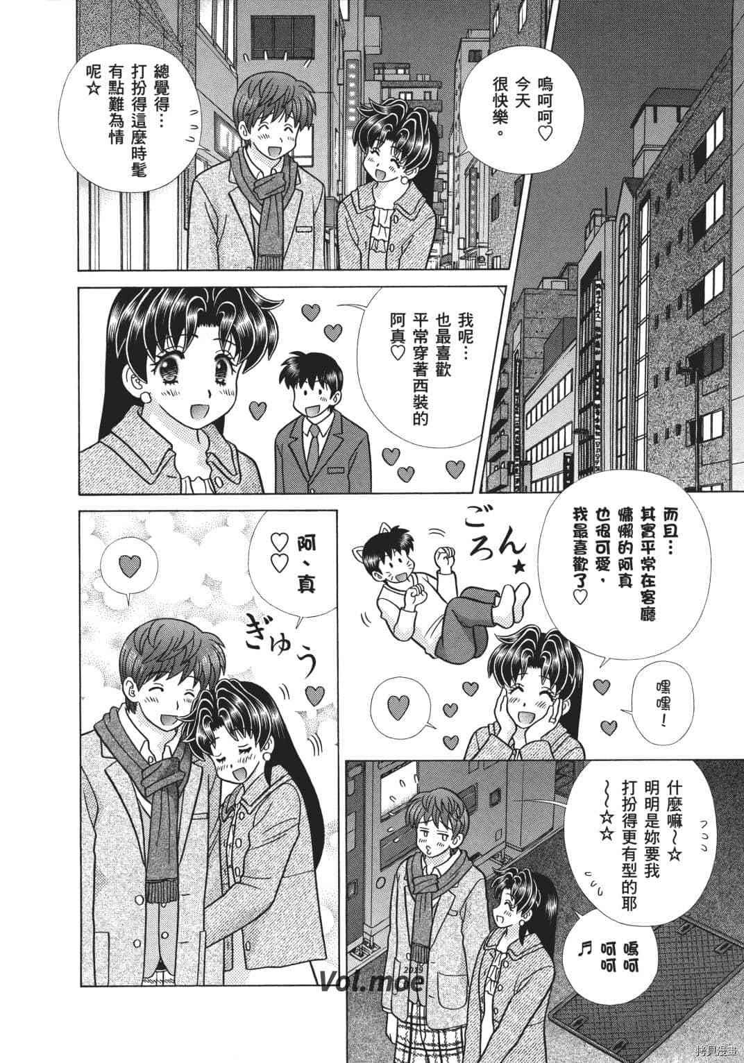 第70卷