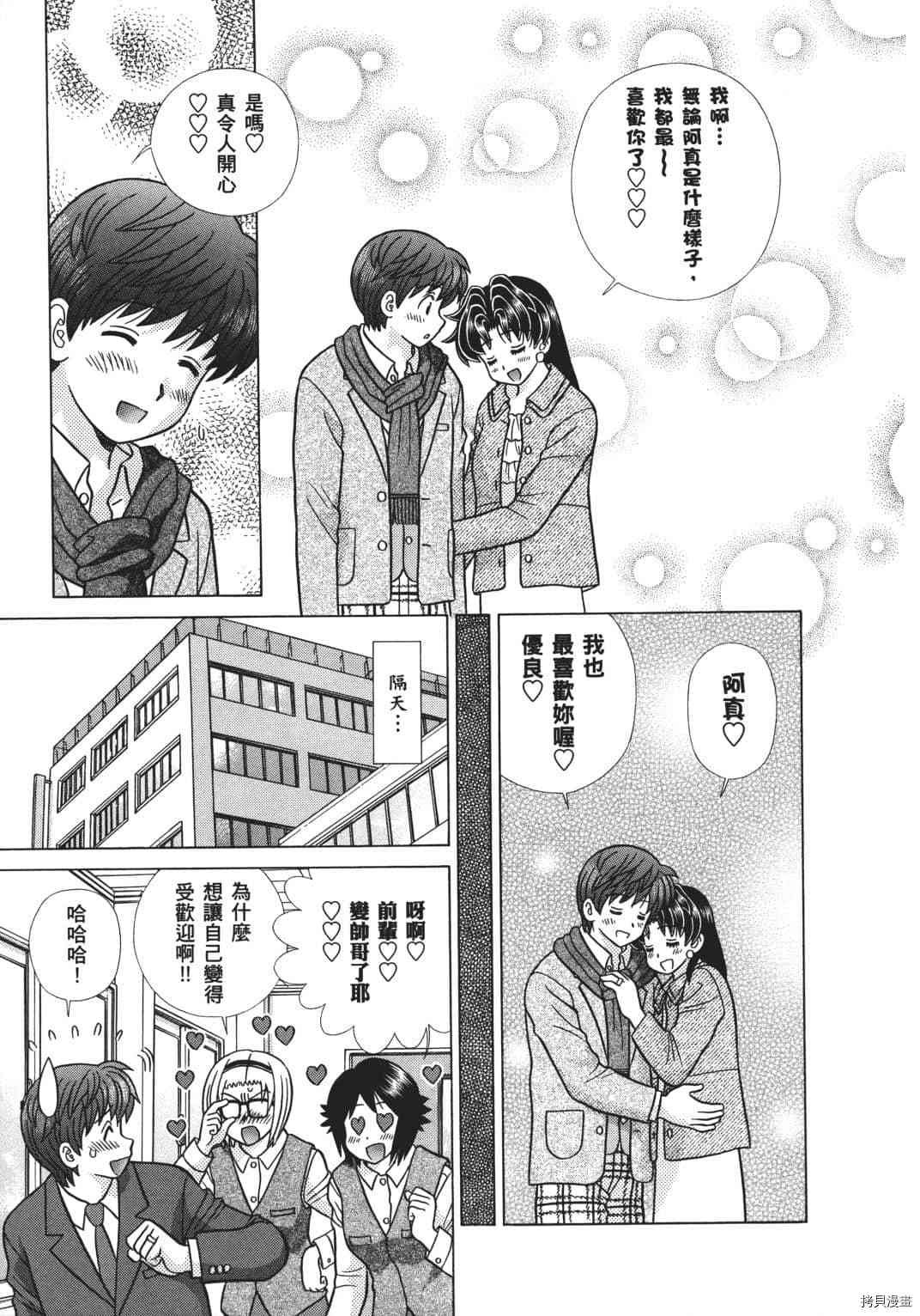 第70卷