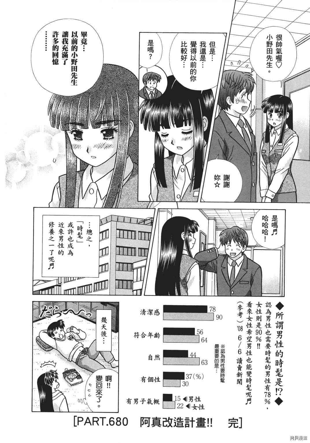 第70卷