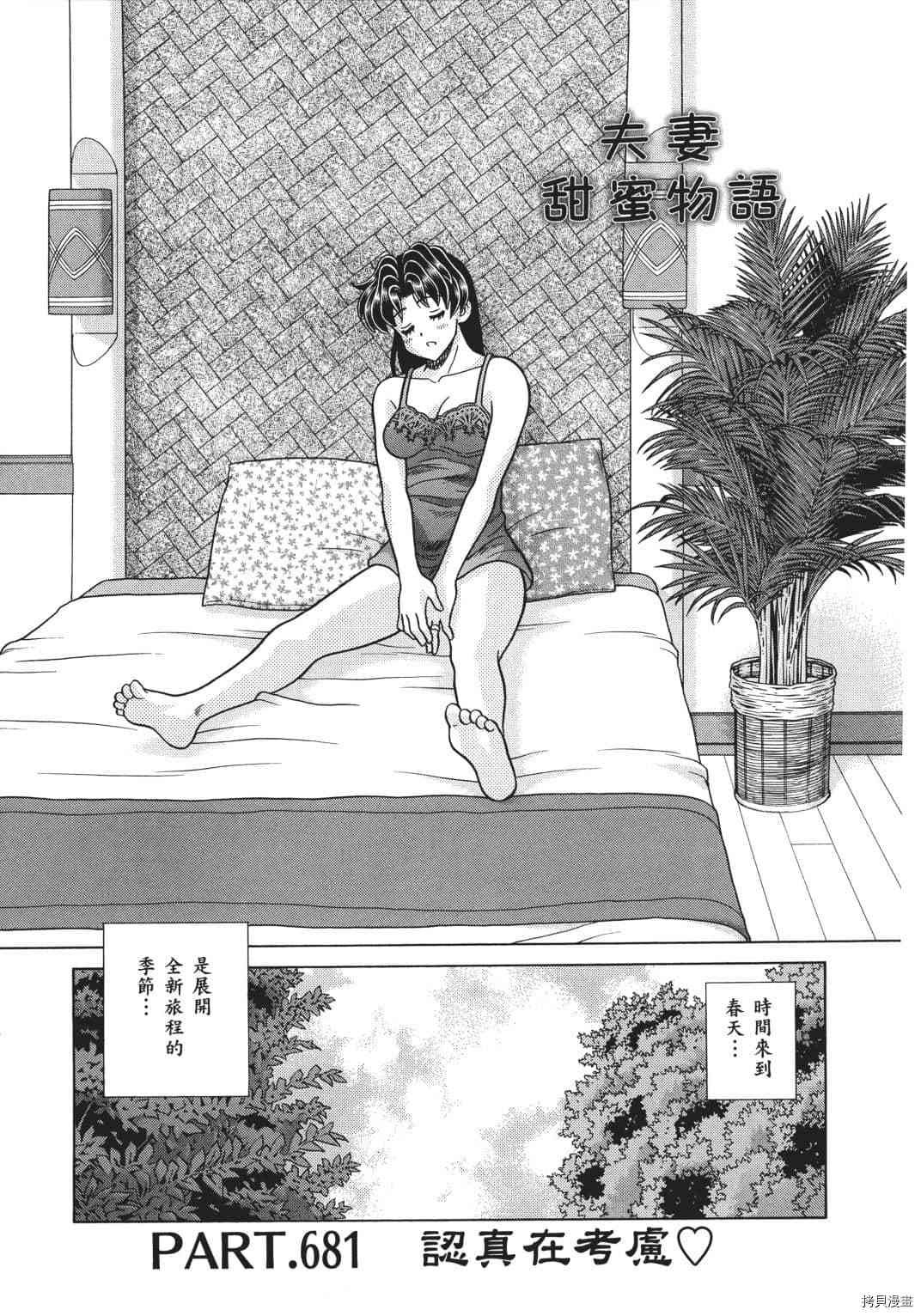 第70卷