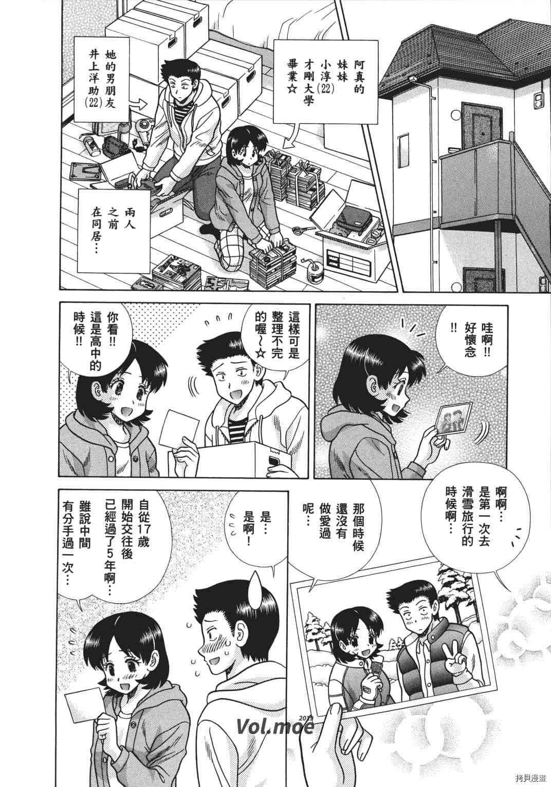 第70卷