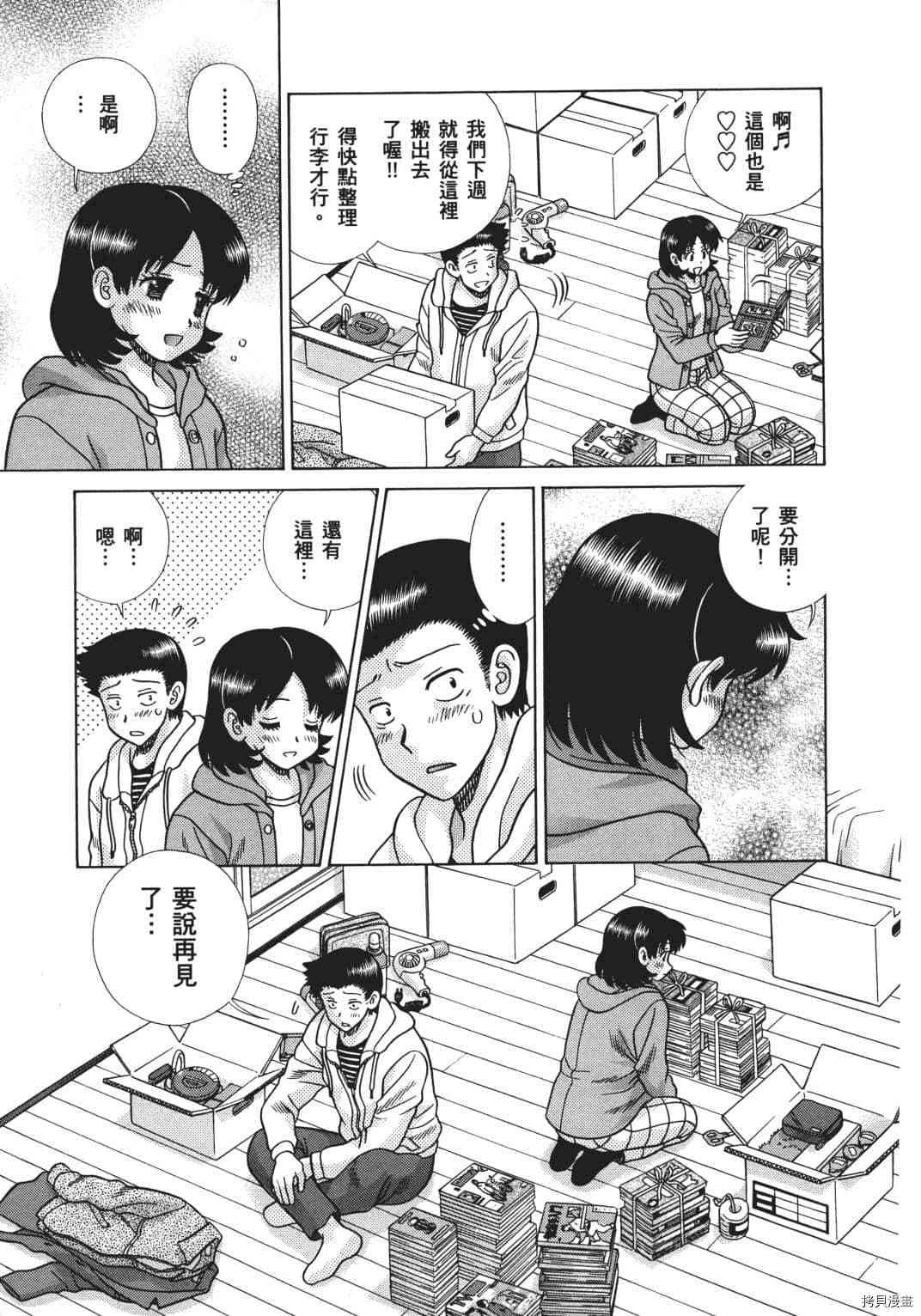第70卷