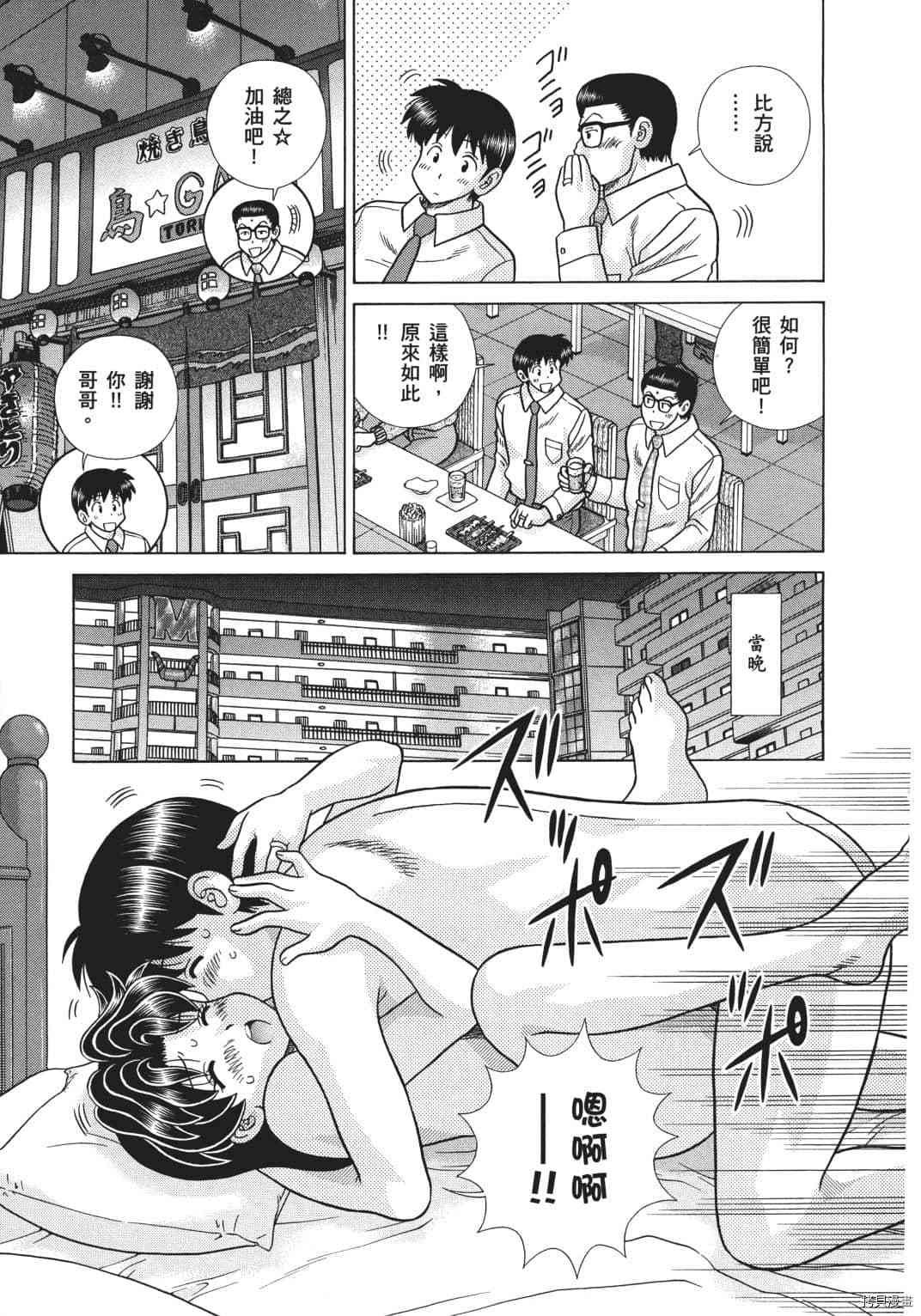 第70卷