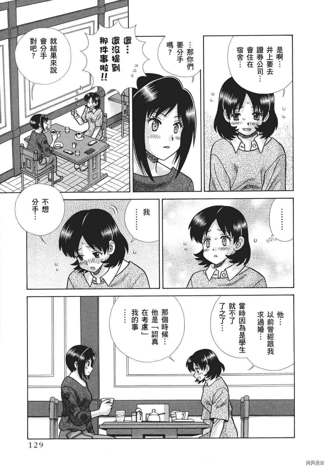 第70卷