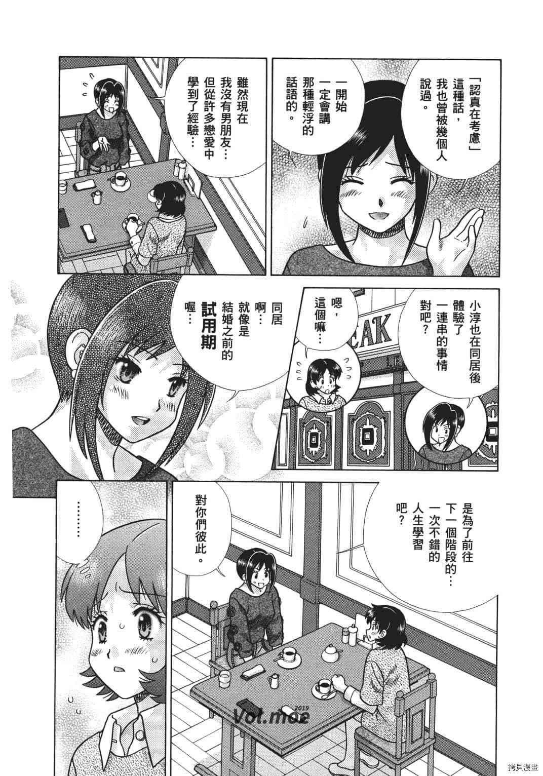 第70卷