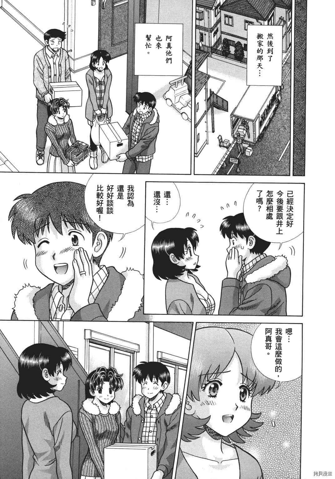 第70卷