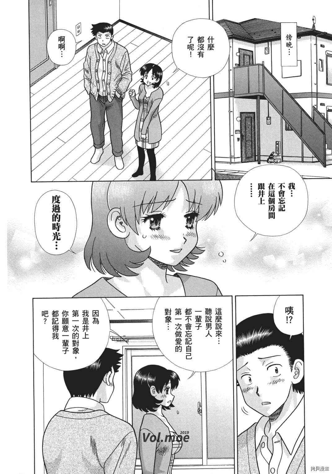 第70卷