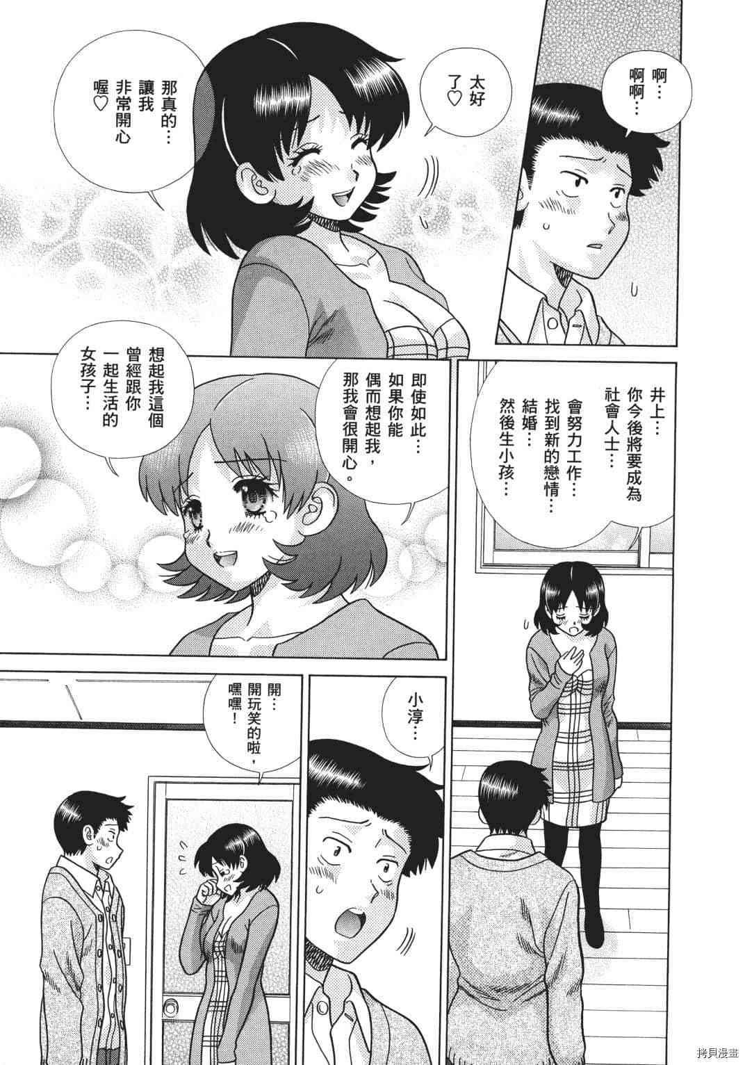 第70卷