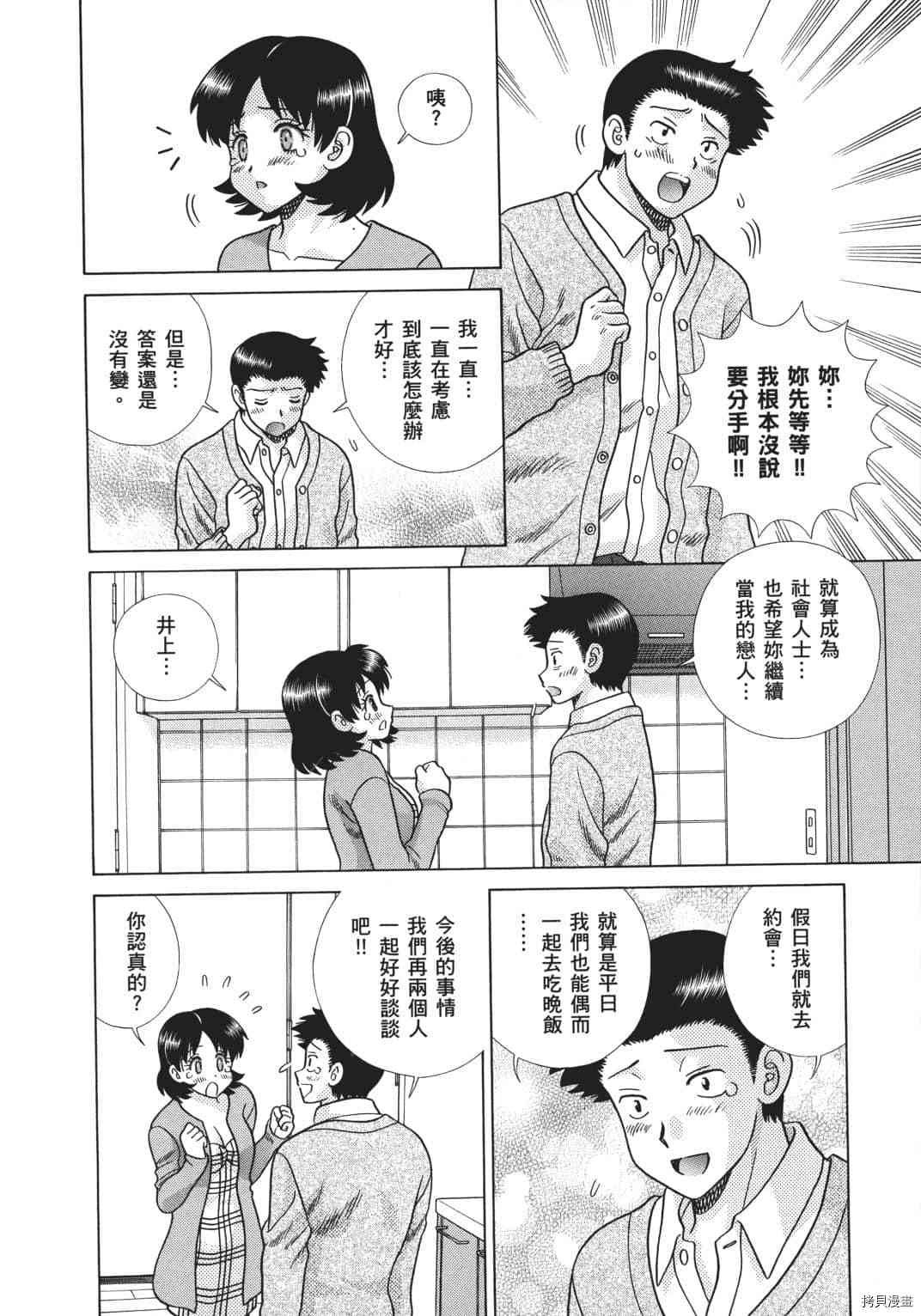 第70卷