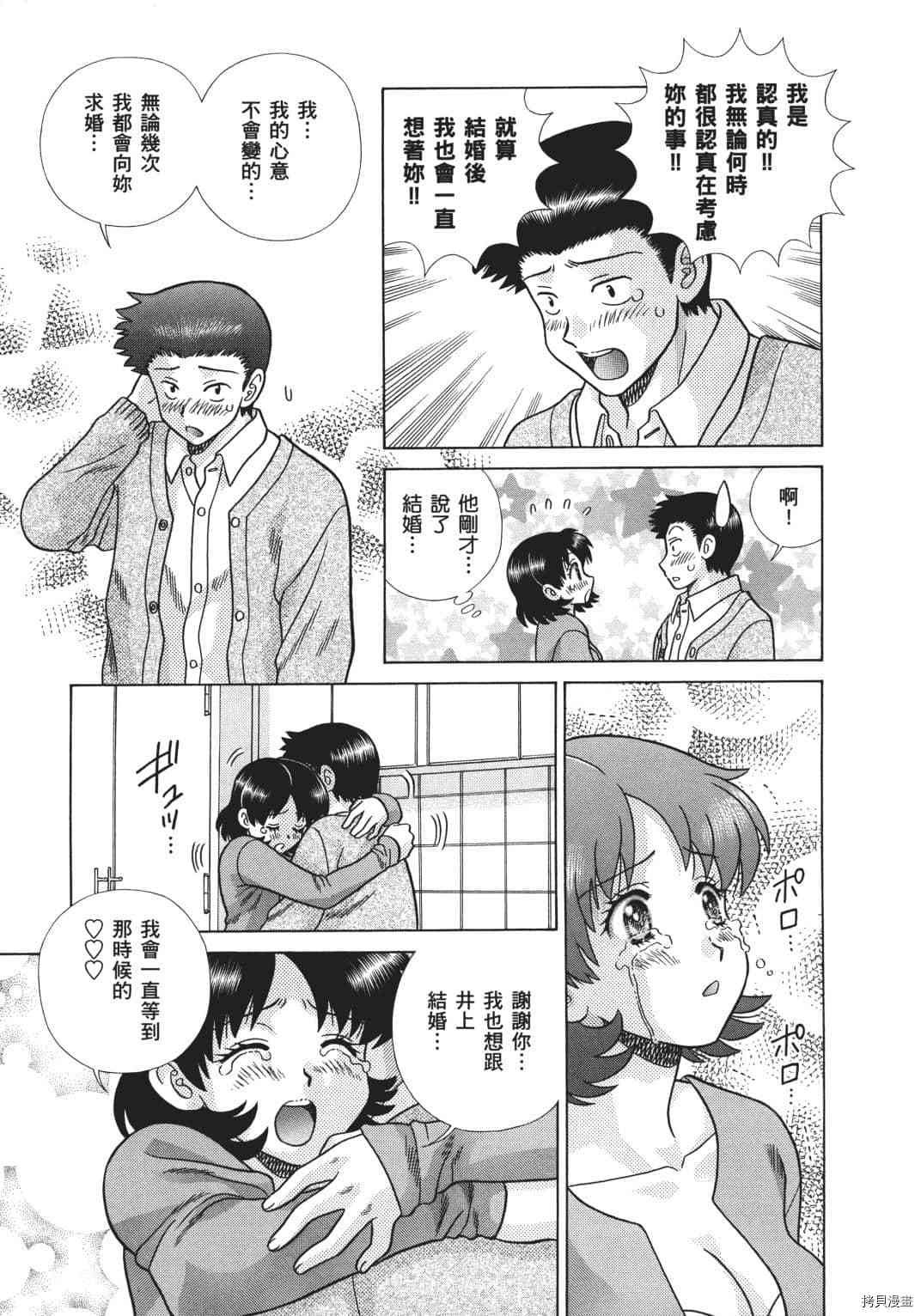 第70卷