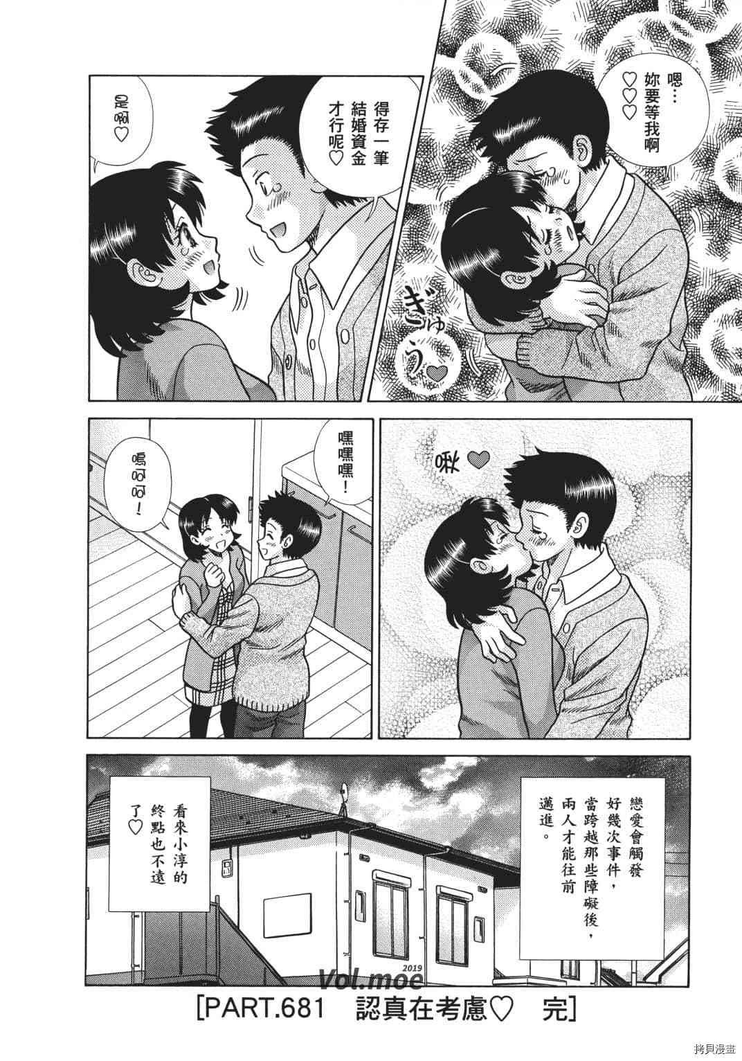 第70卷