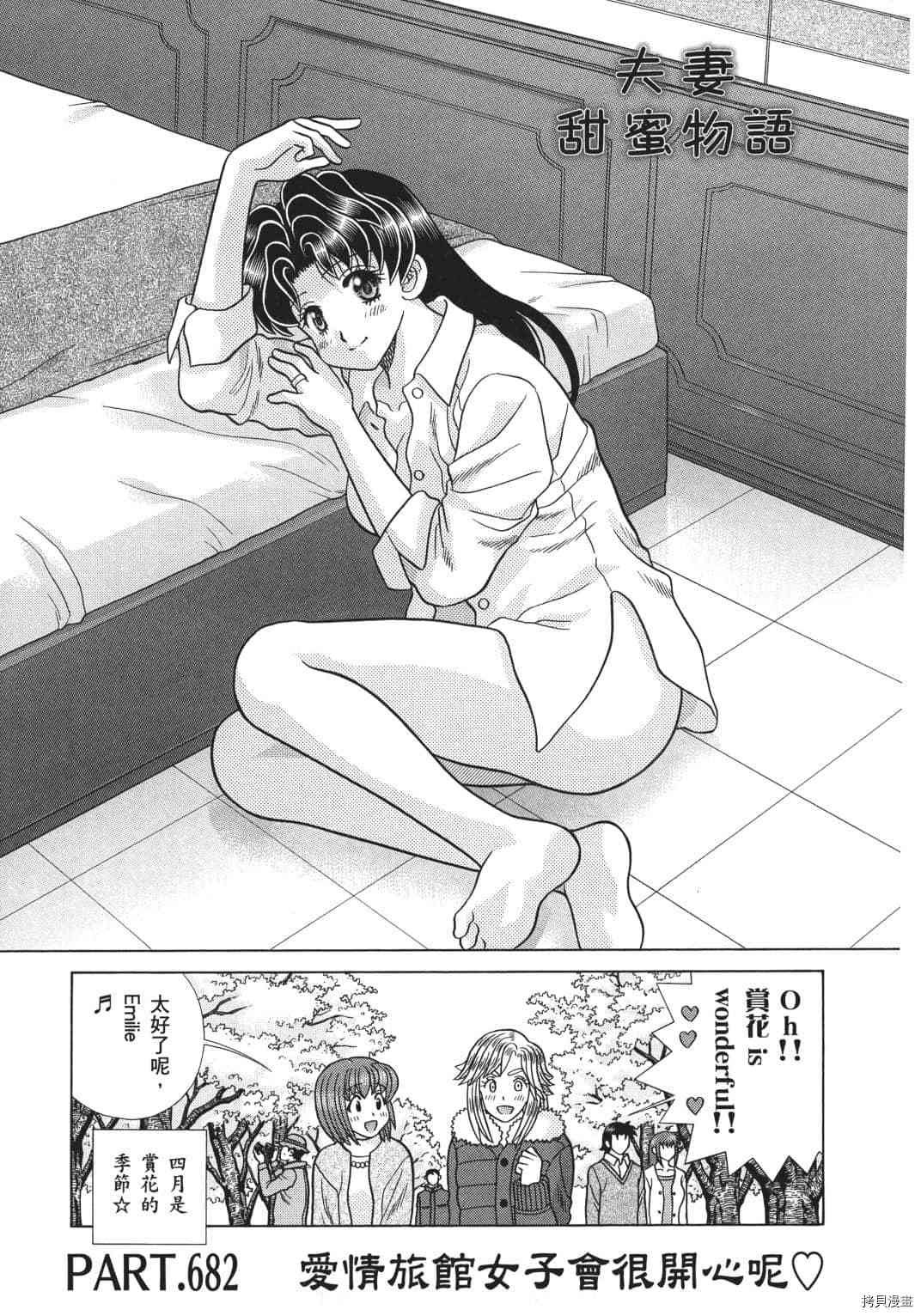 第70卷