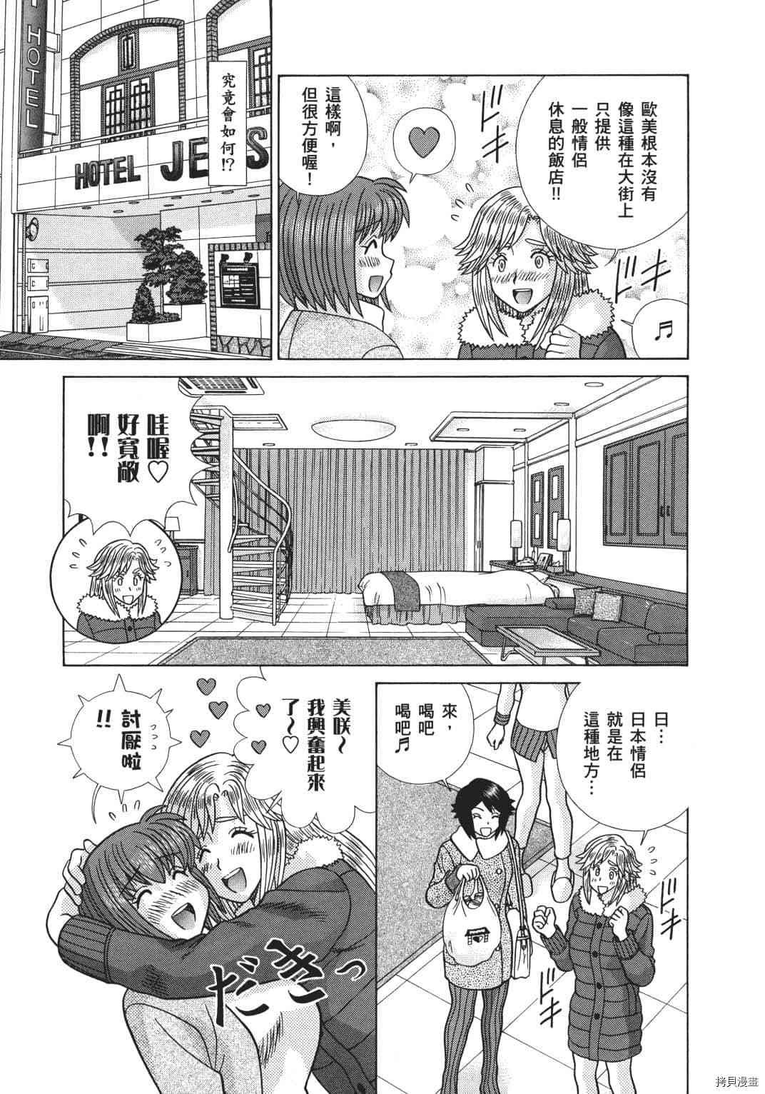 第70卷