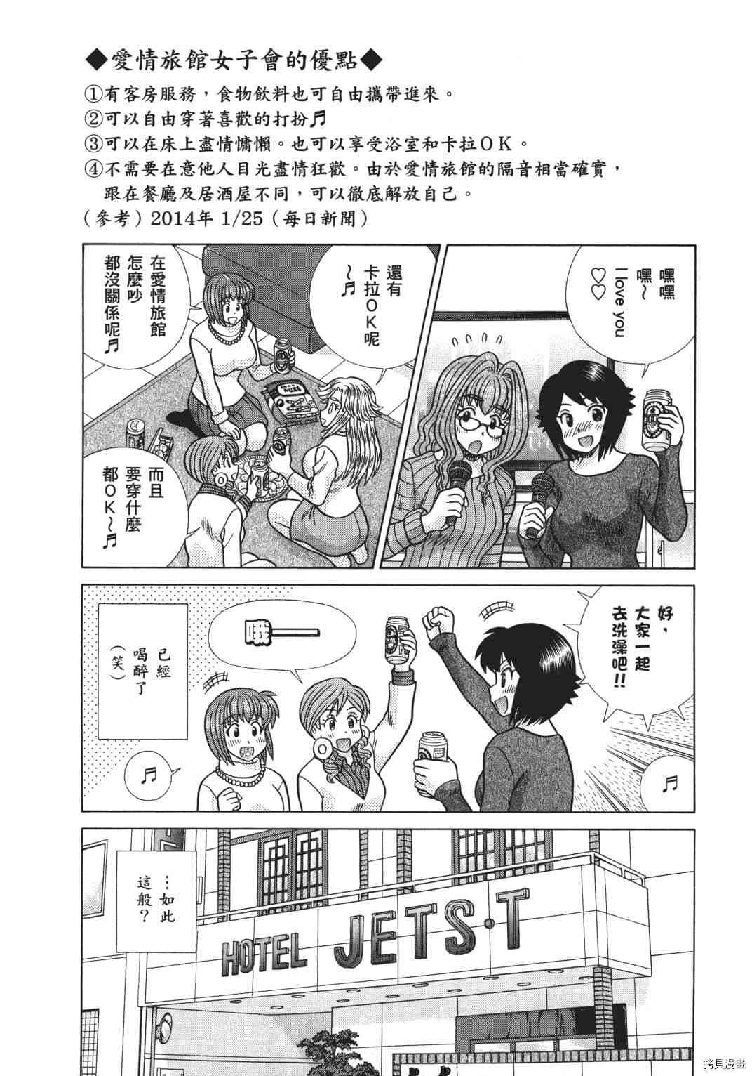 第70卷
