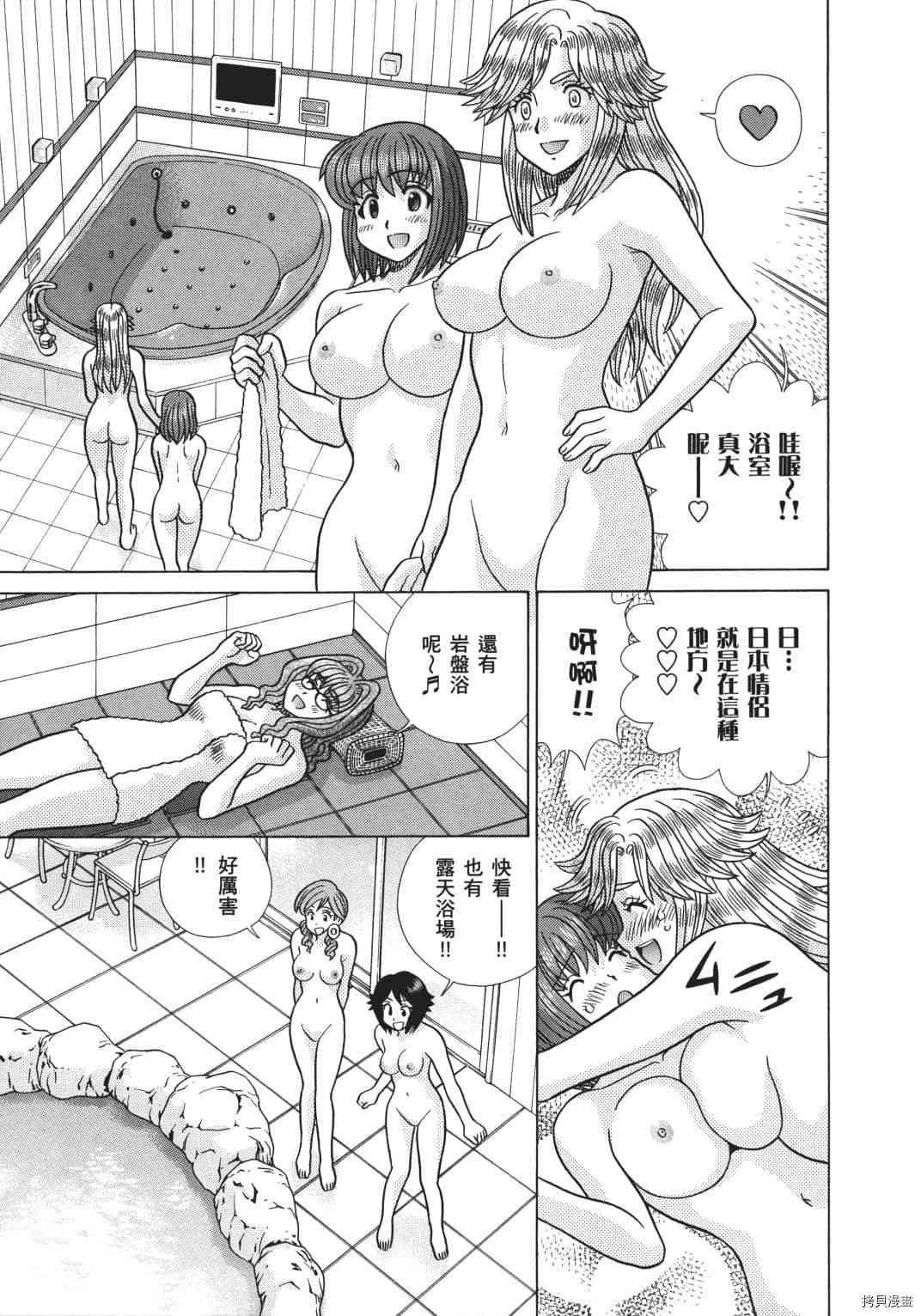 第70卷