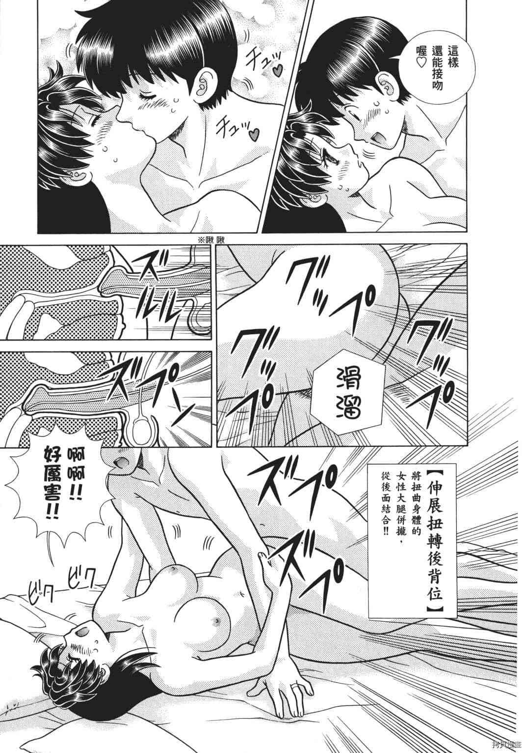 第70卷