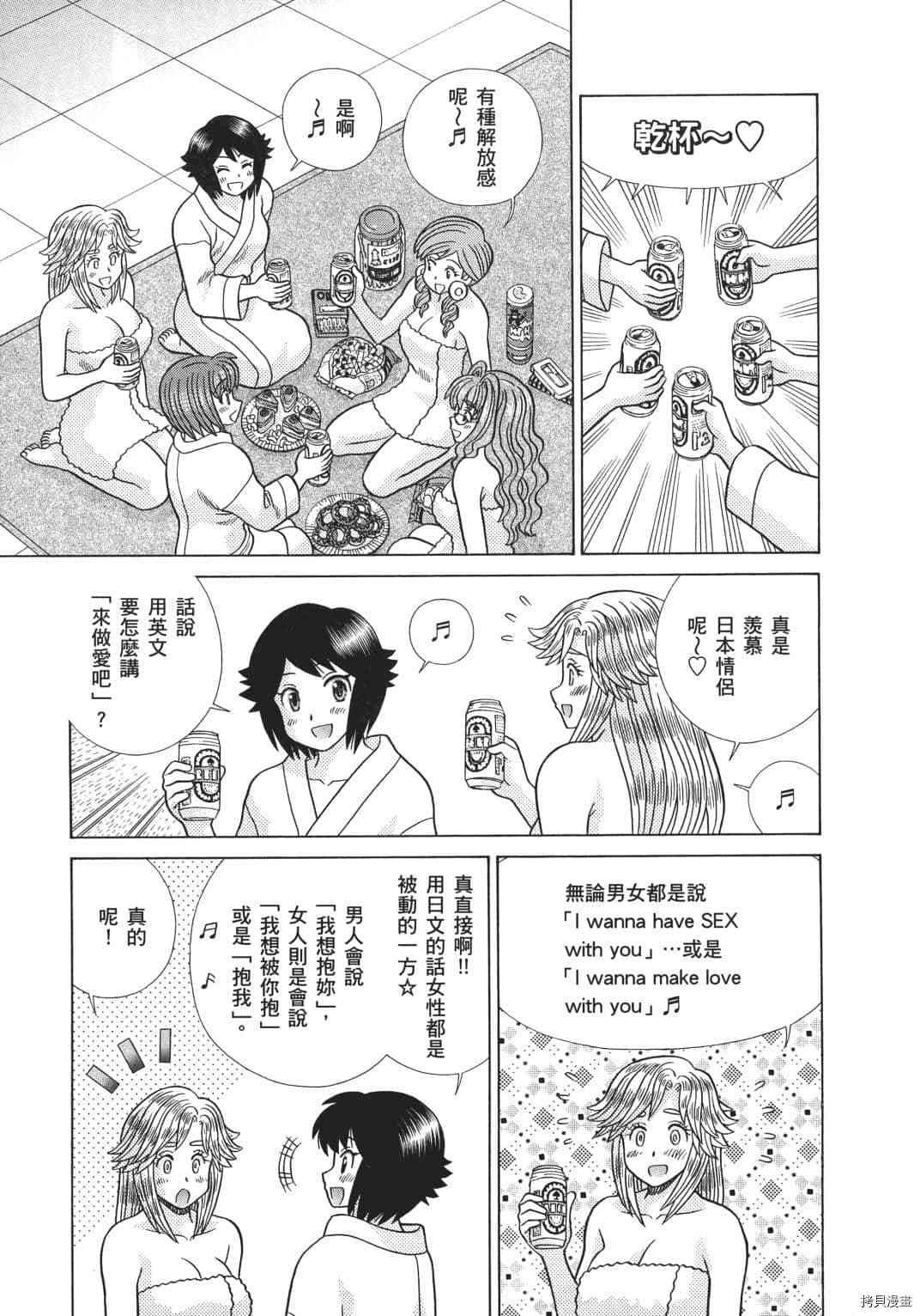 第70卷