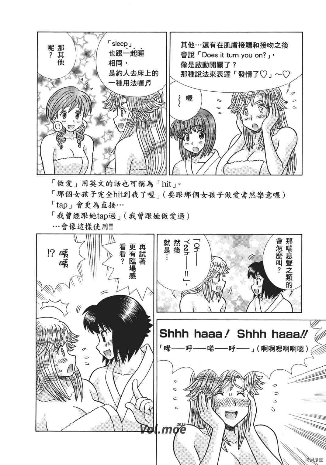 第70卷