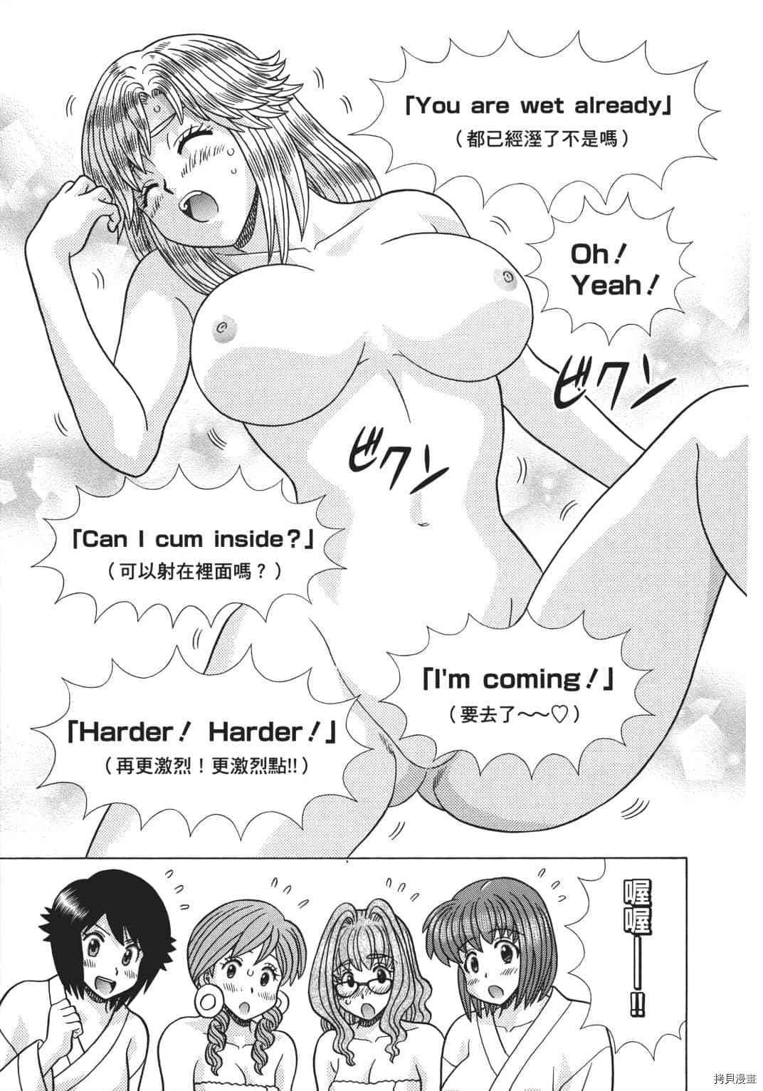第70卷