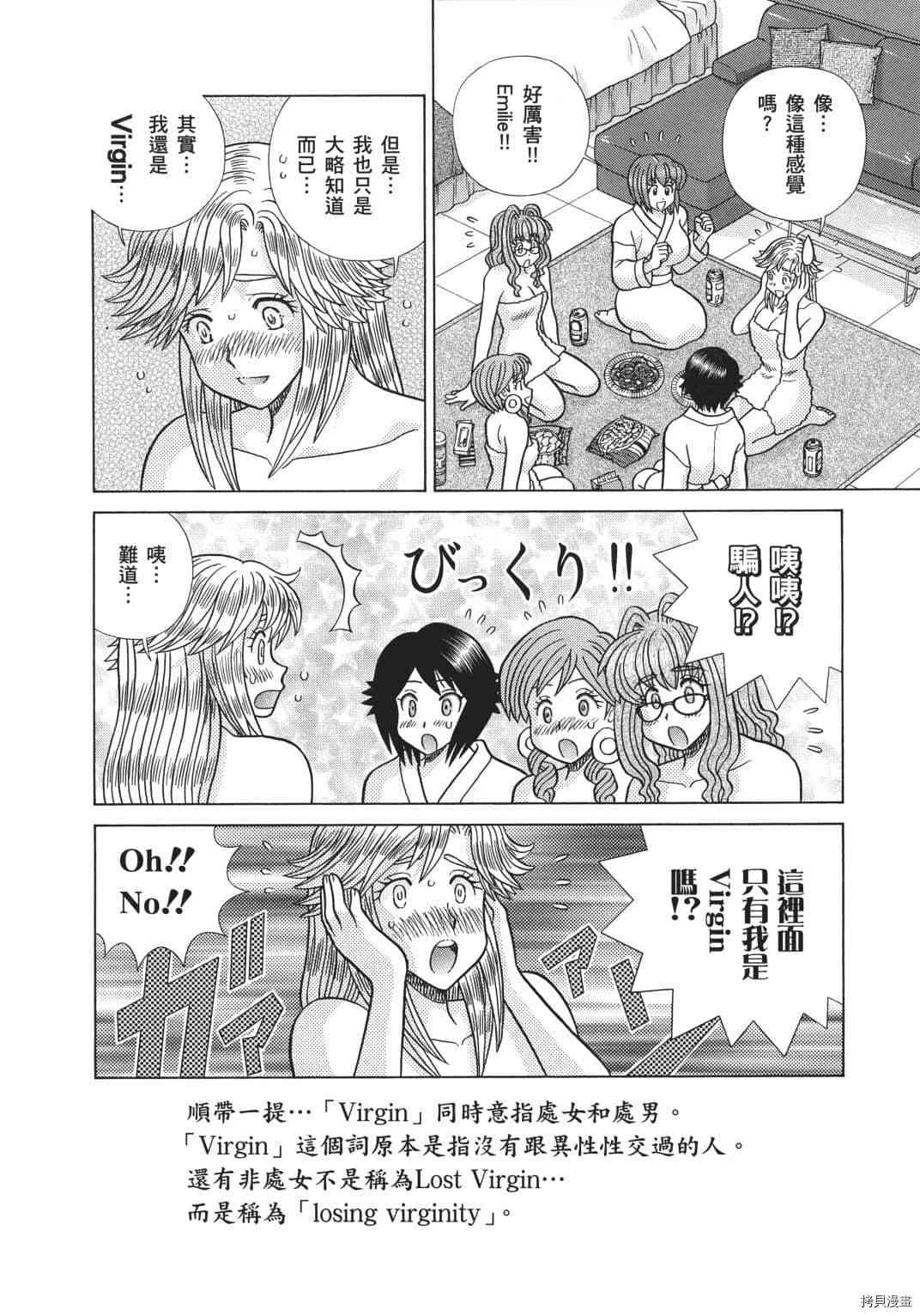 第70卷