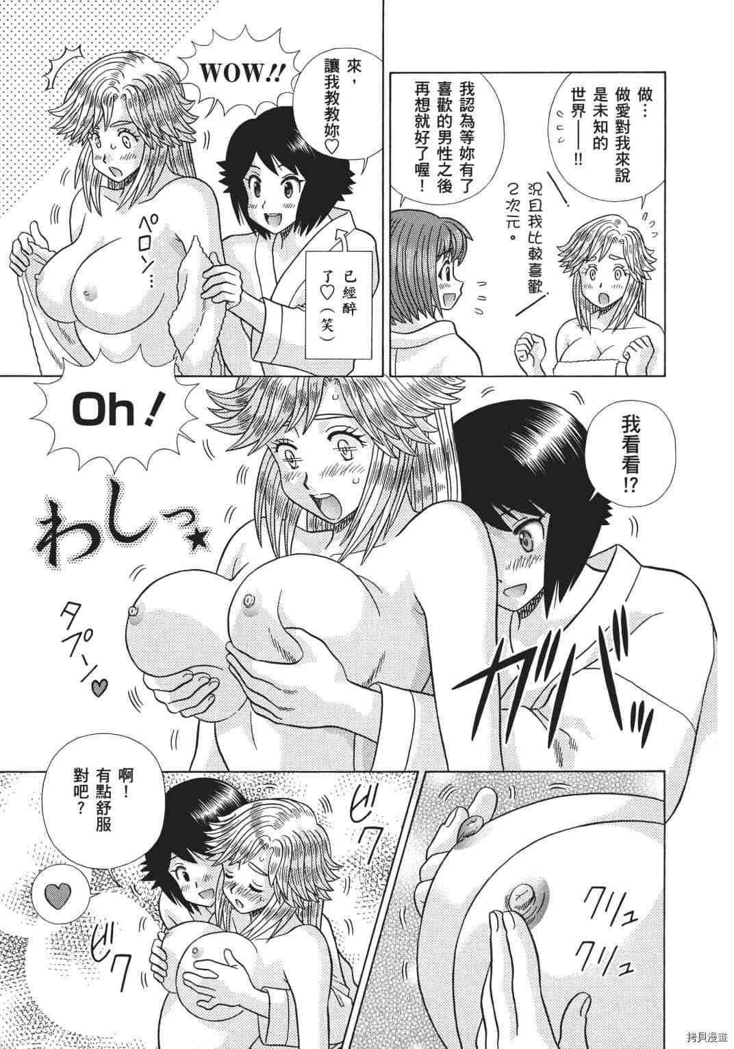 第70卷