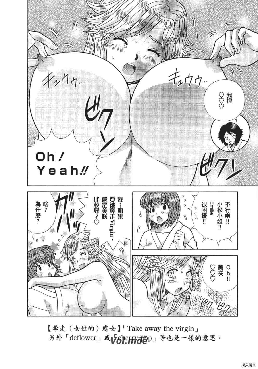 第70卷