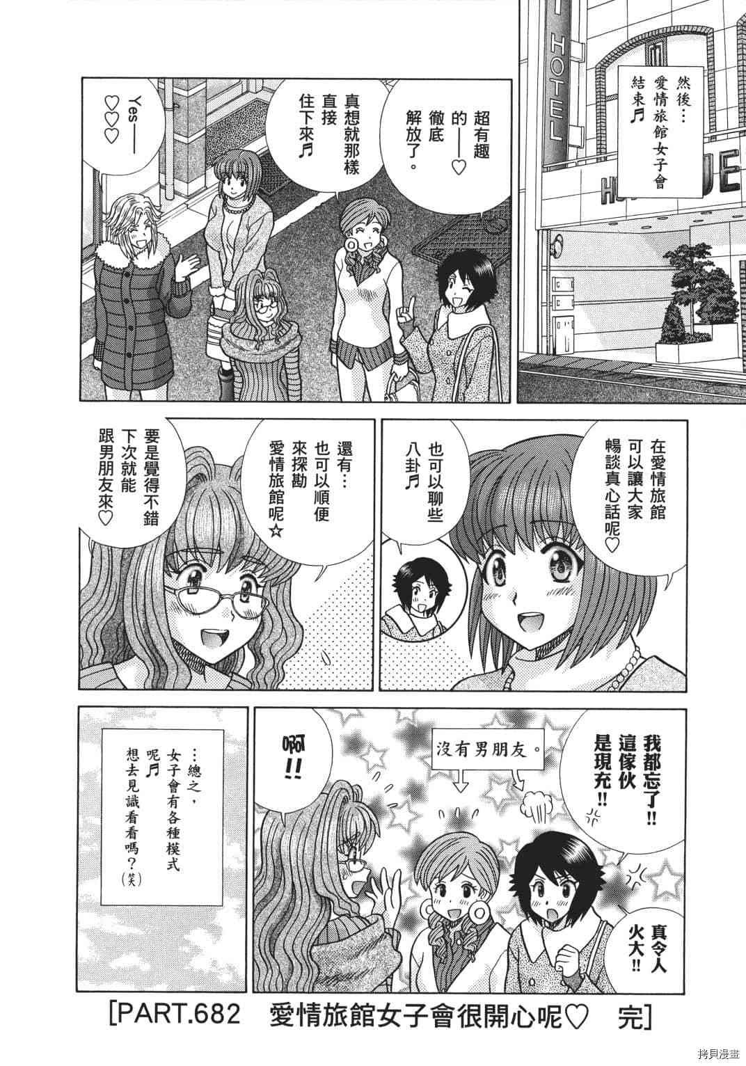 第70卷