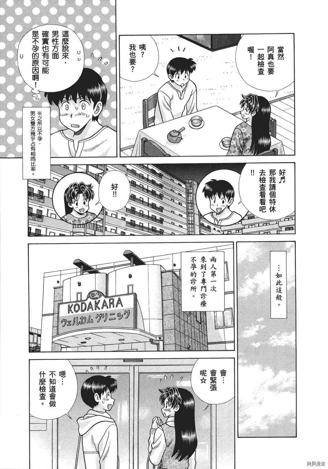 第70卷