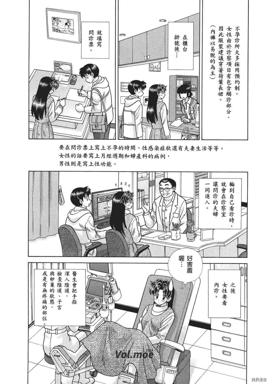 第70卷