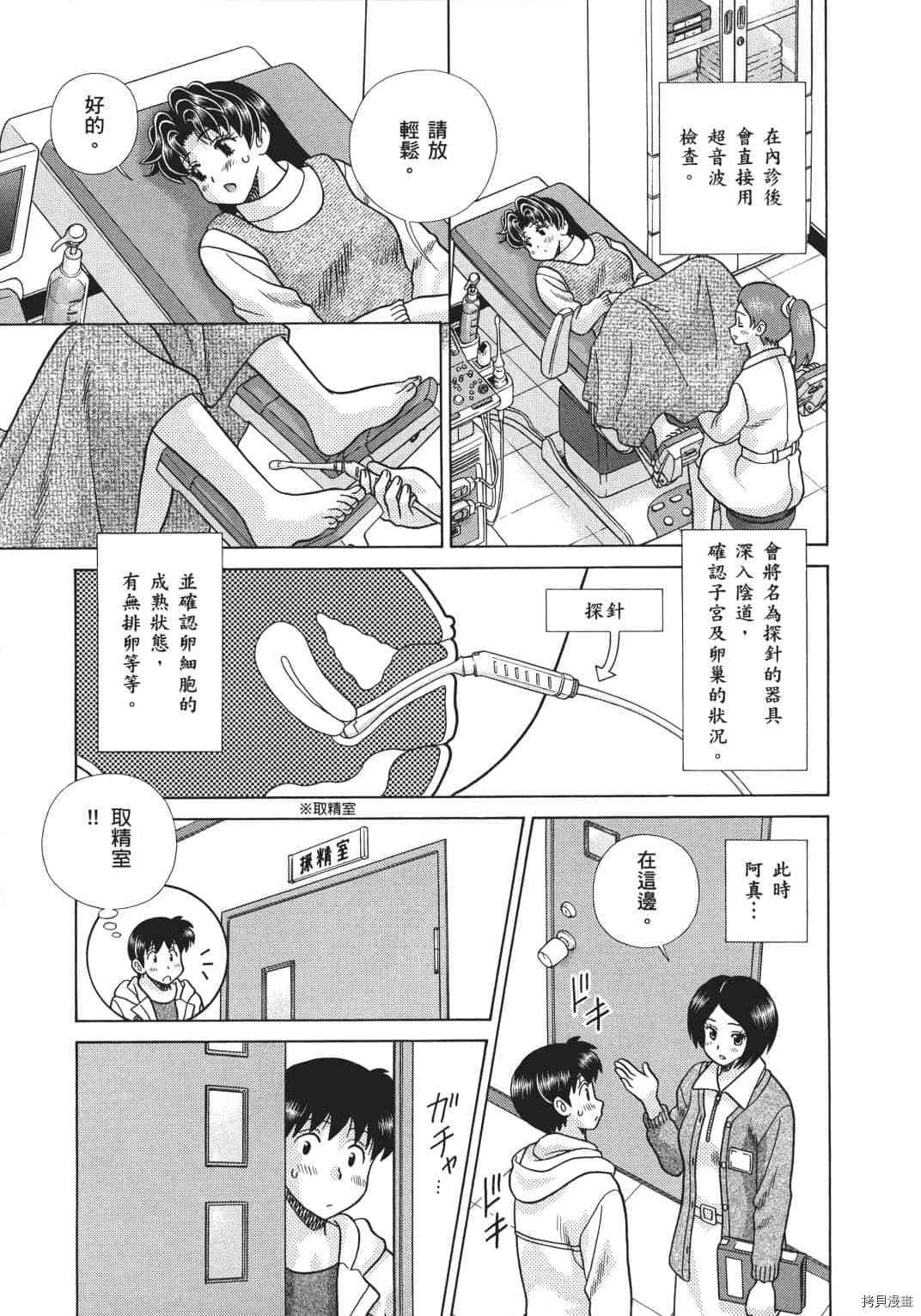 第70卷