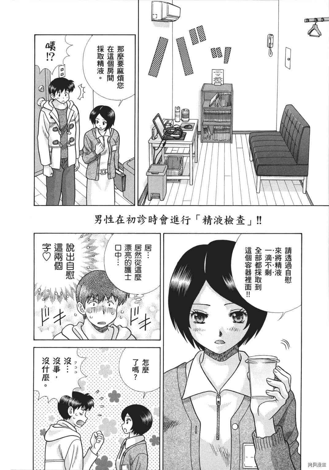 第70卷