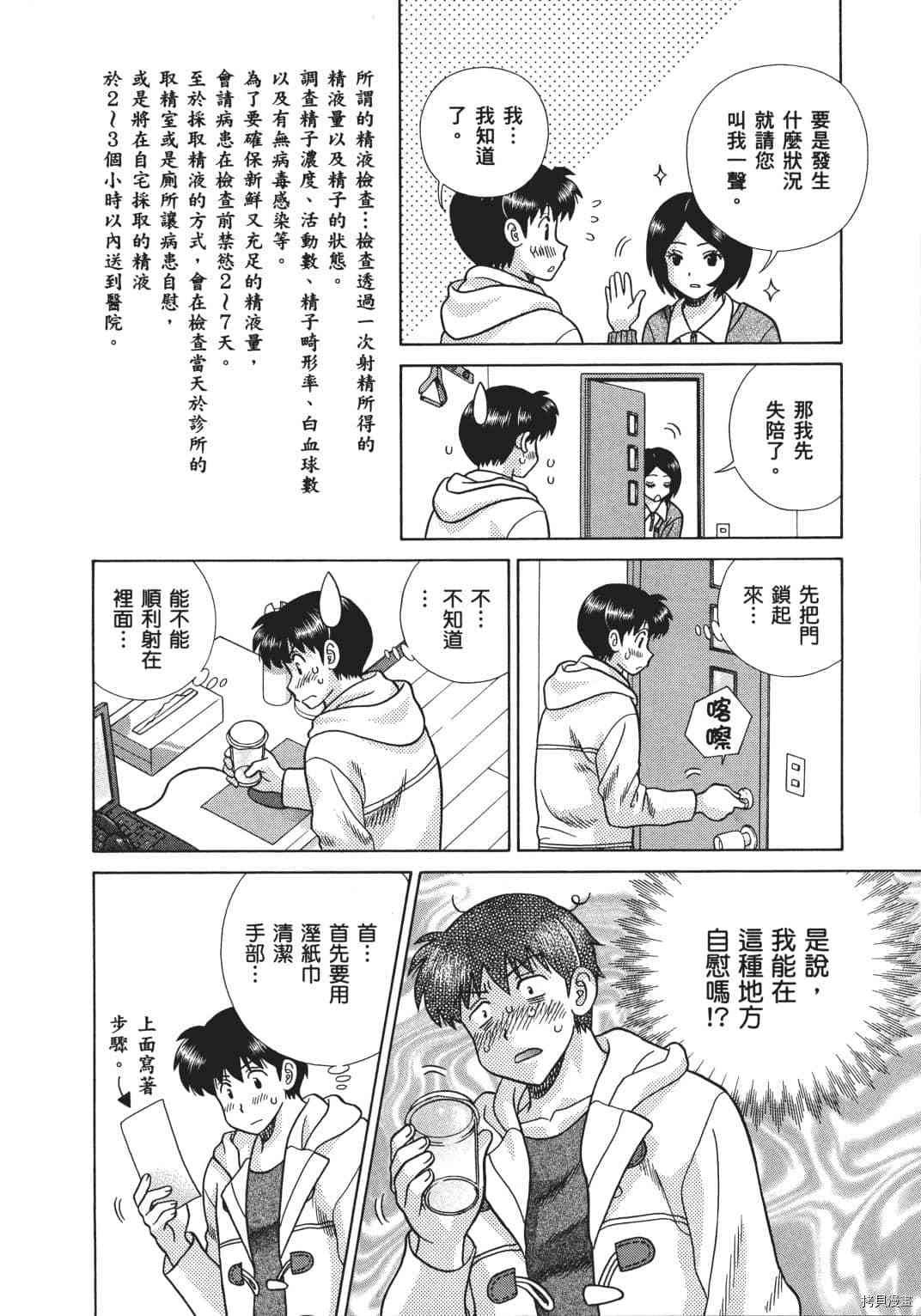 第70卷