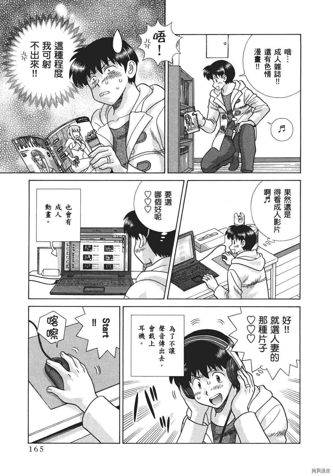 第70卷