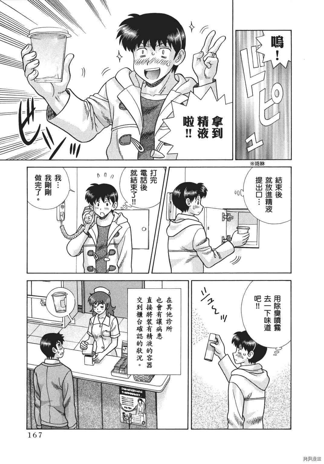 第70卷
