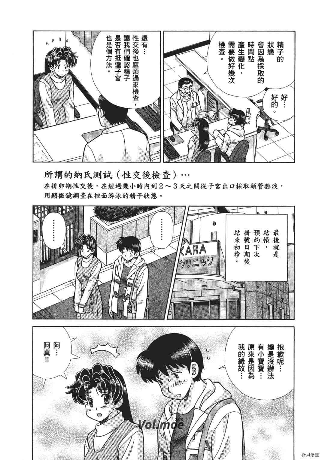 第70卷