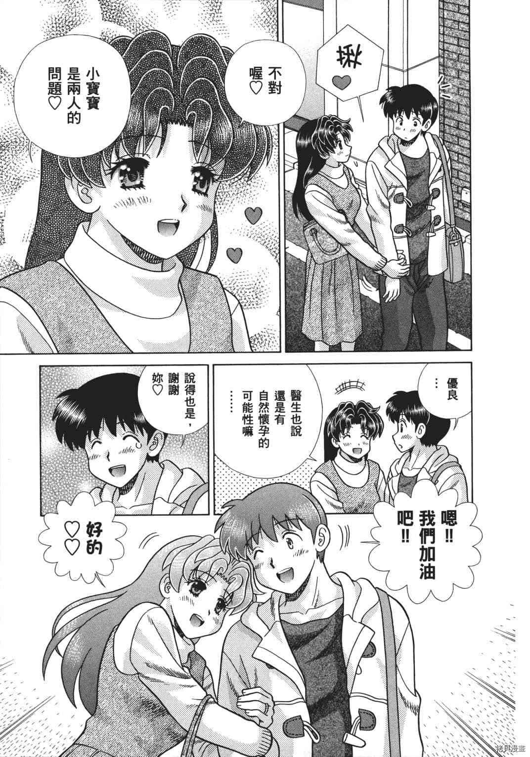 第70卷
