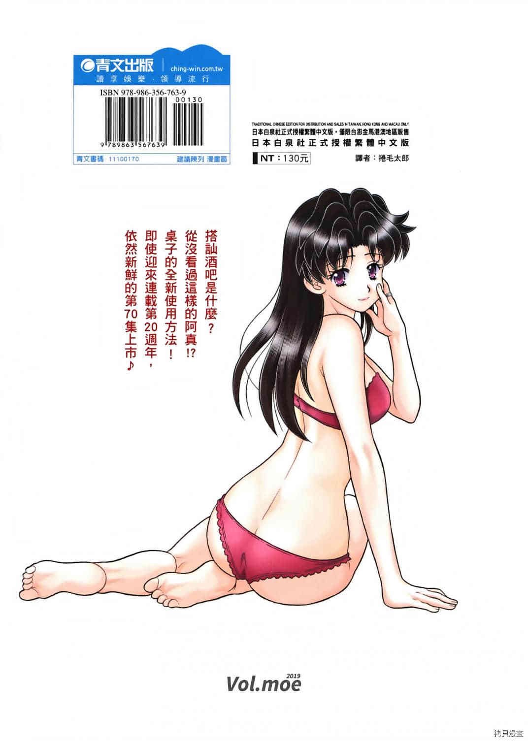第70卷