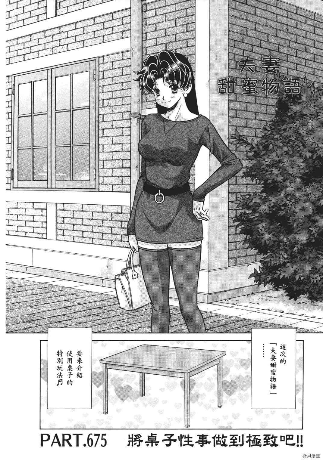 第70卷