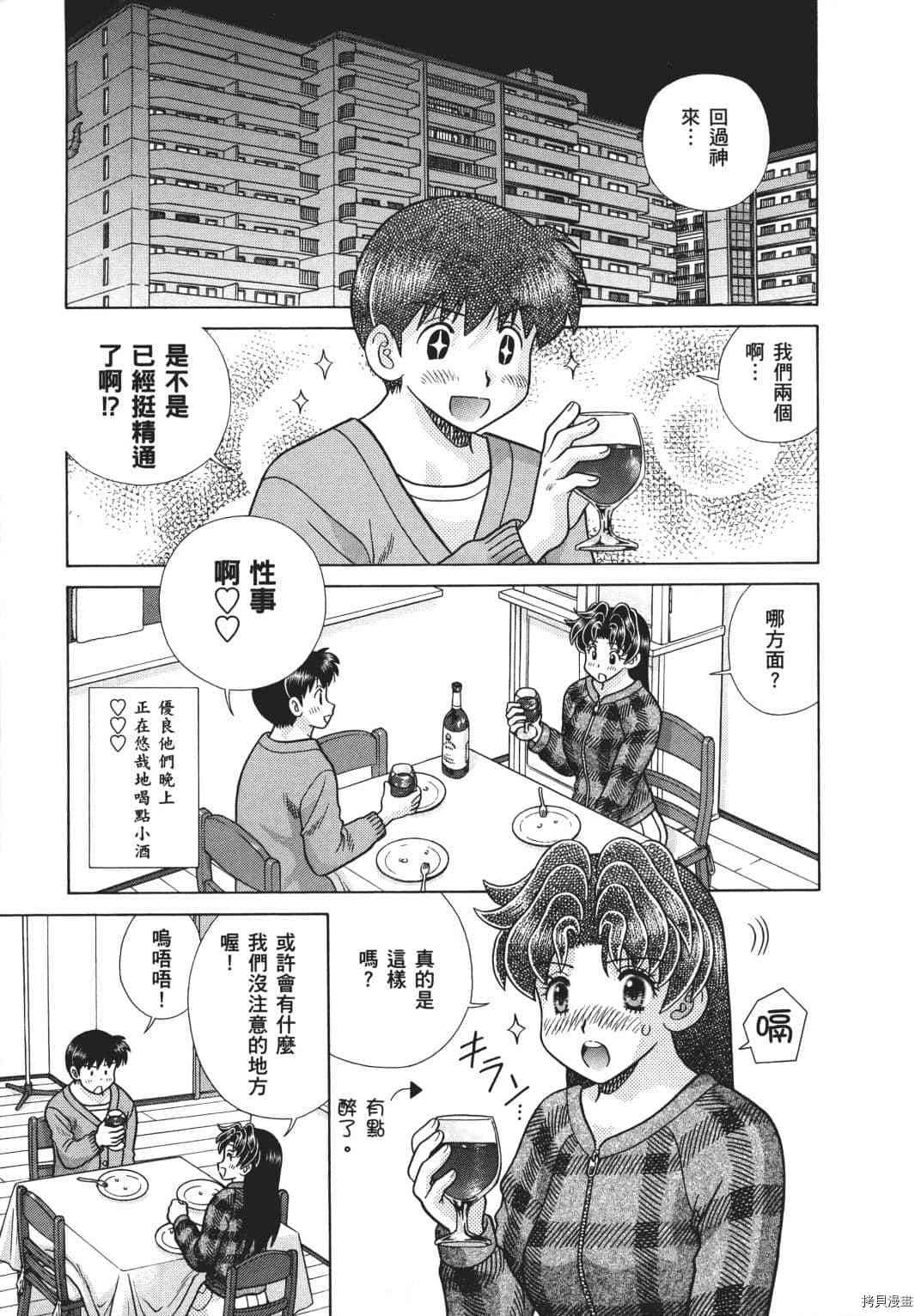 第70卷