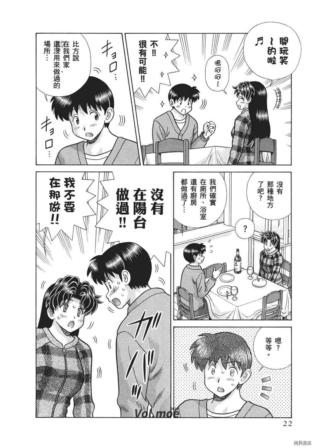 第70卷